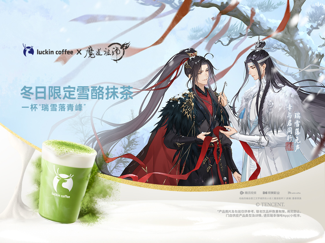 三重芝芝厚抹（超大杯）