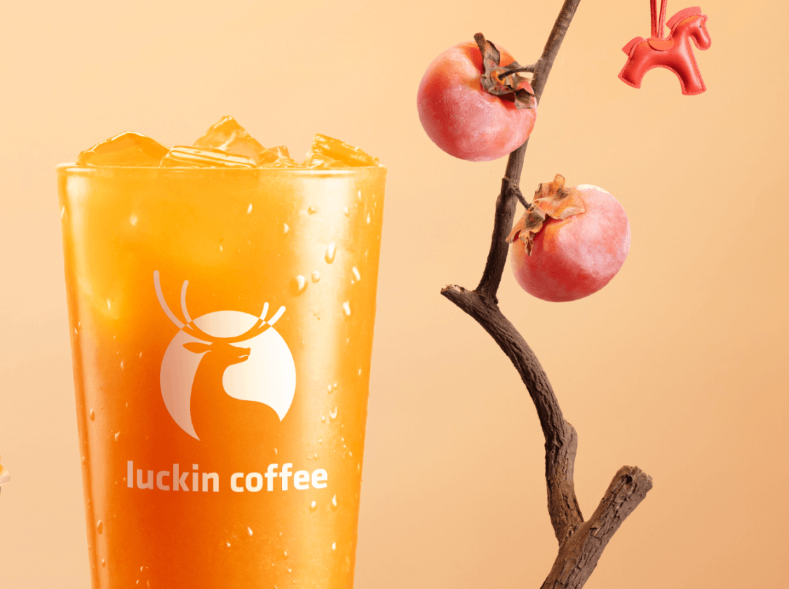 好柿成双果茶（超大杯）