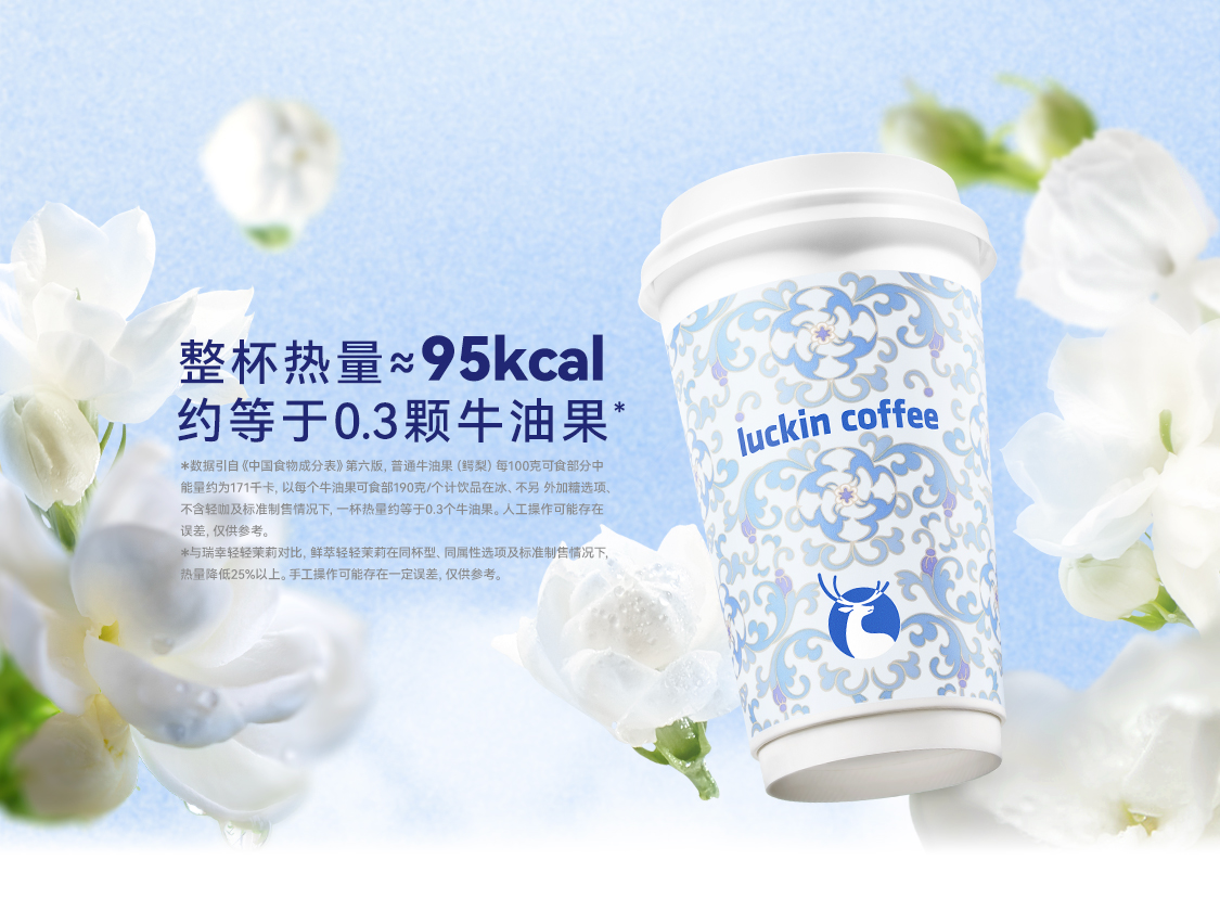 鲜萃轻轻龙井